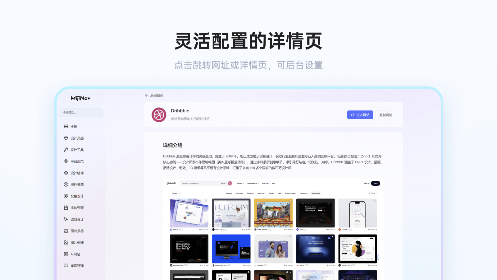 主题特点2