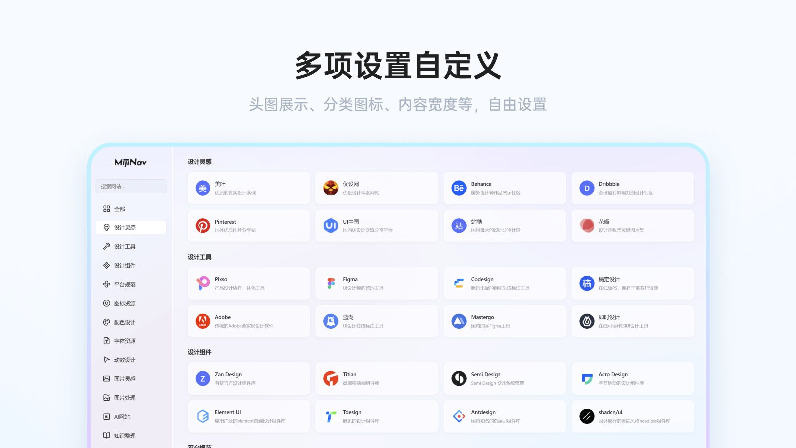 主题特点3
