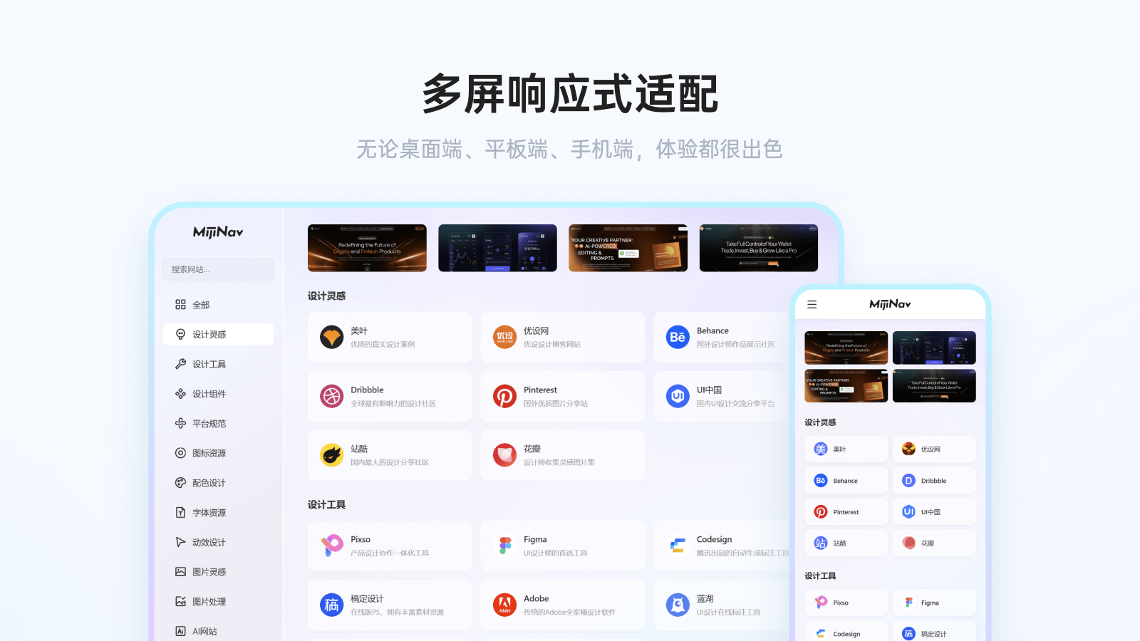 主题特点5