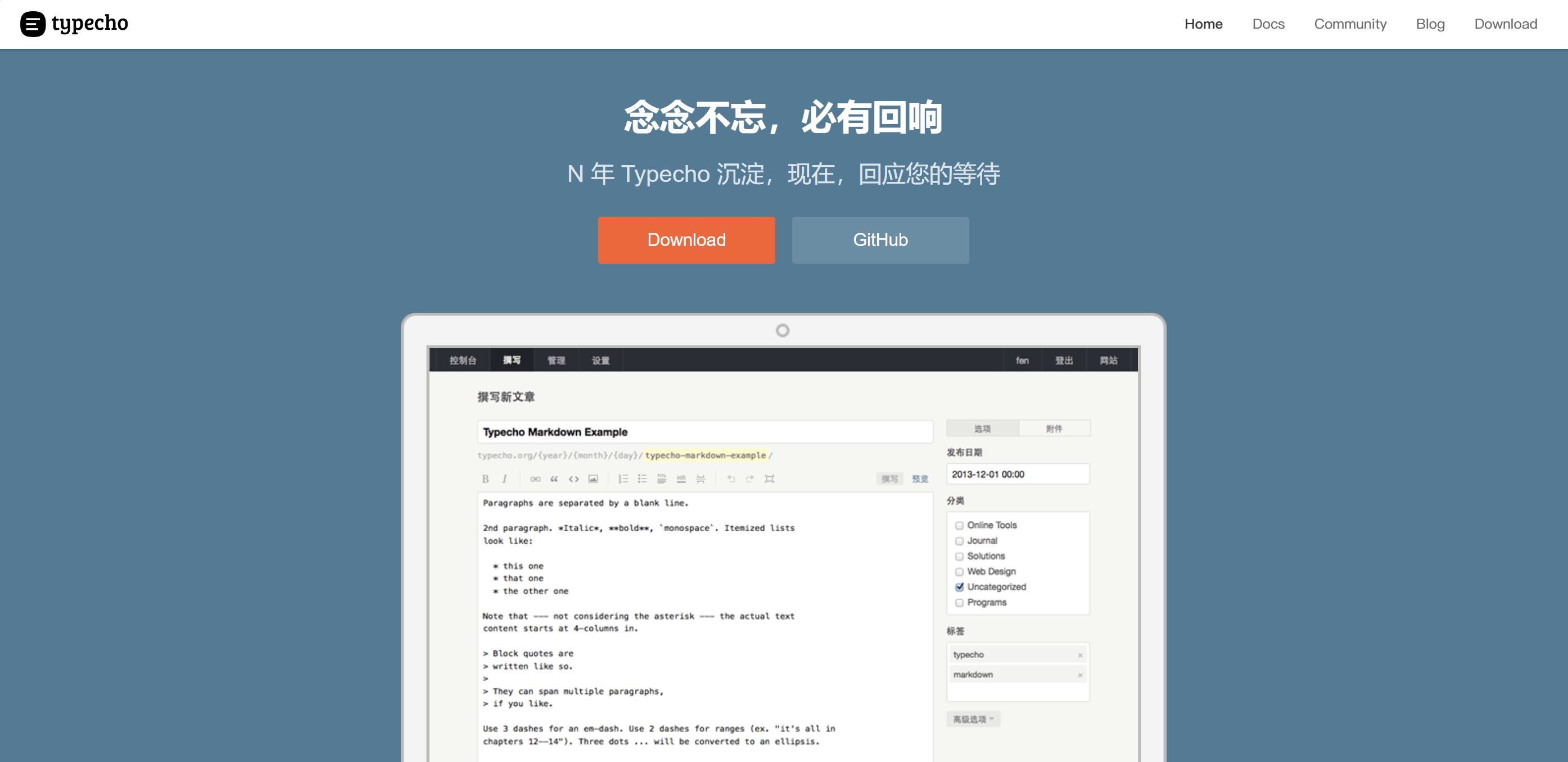 typecho官网